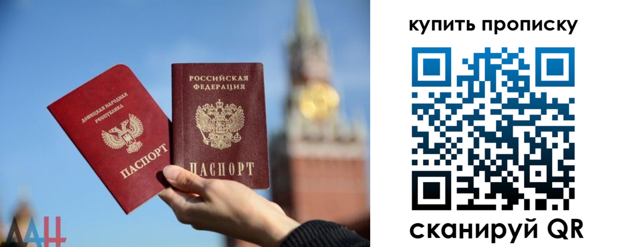 регистрация для дет. сада в Кирсе