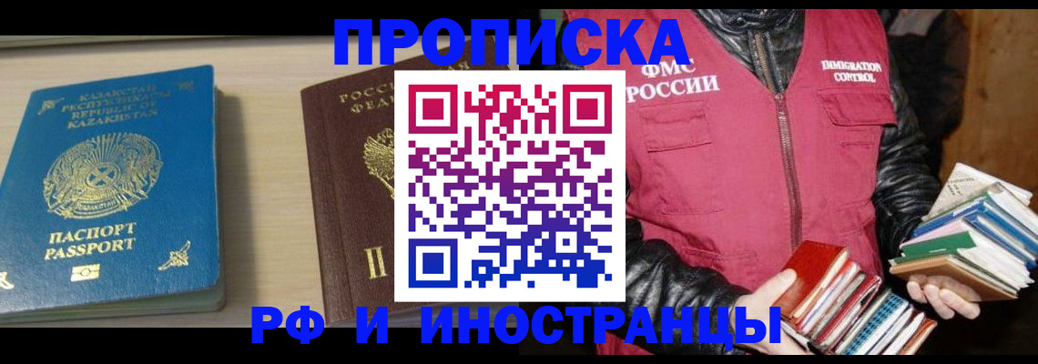 регистрация для школы в Кирсе