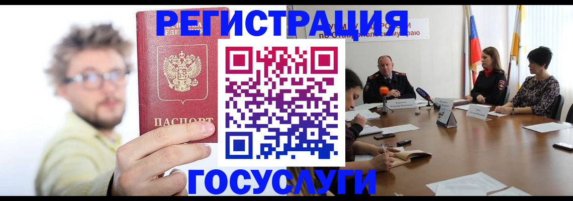 временная регистрация гарантия в Кирсе