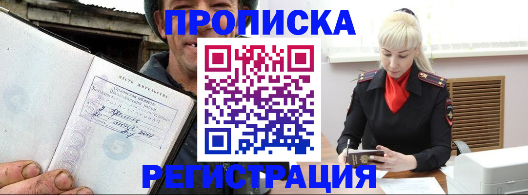 регистрация в Кирсе
