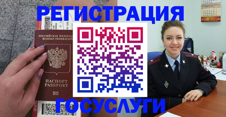 прописка законно в Кирсе